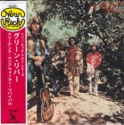 Creedence Clearwater Revival – Green River